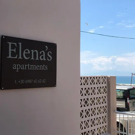 Elena's 公寓 *